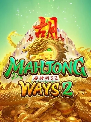 VEGUS1 ทดลองเล่นฟรี mahjong-ways2