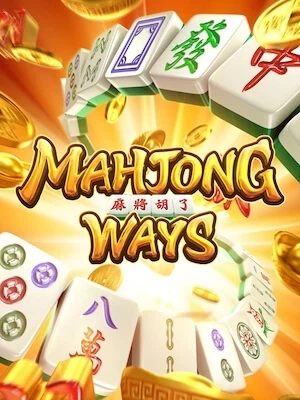 VEGUS1 สมัครเล่นฟรี mahjong-ways